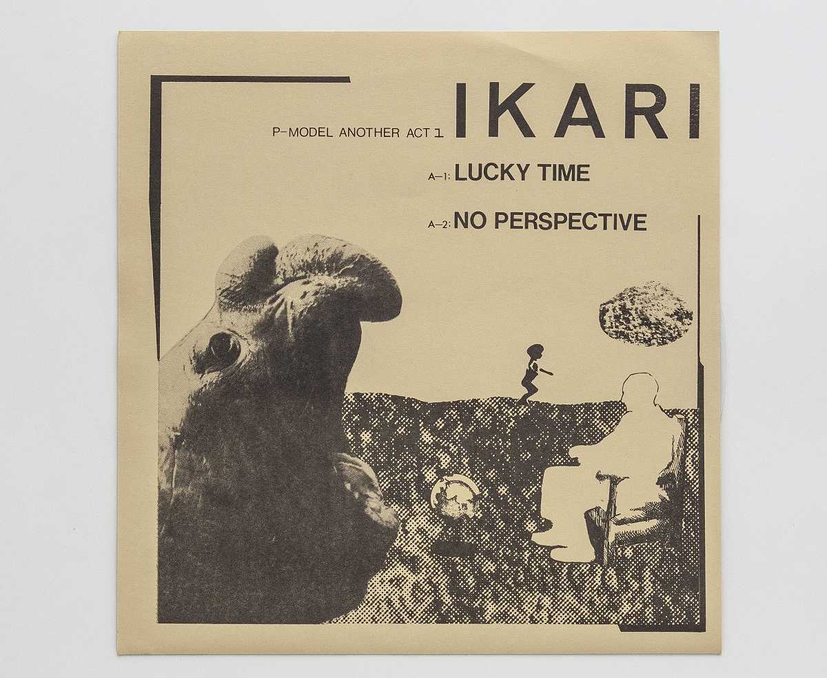  IKARI P-MODEL ANOTHER ACT 1 平沢進 RBF RECORDS(インディーズ)｜売買されたオークション情報、yahooの商品情報をアーカイブ公開 - オークファン インディーズ