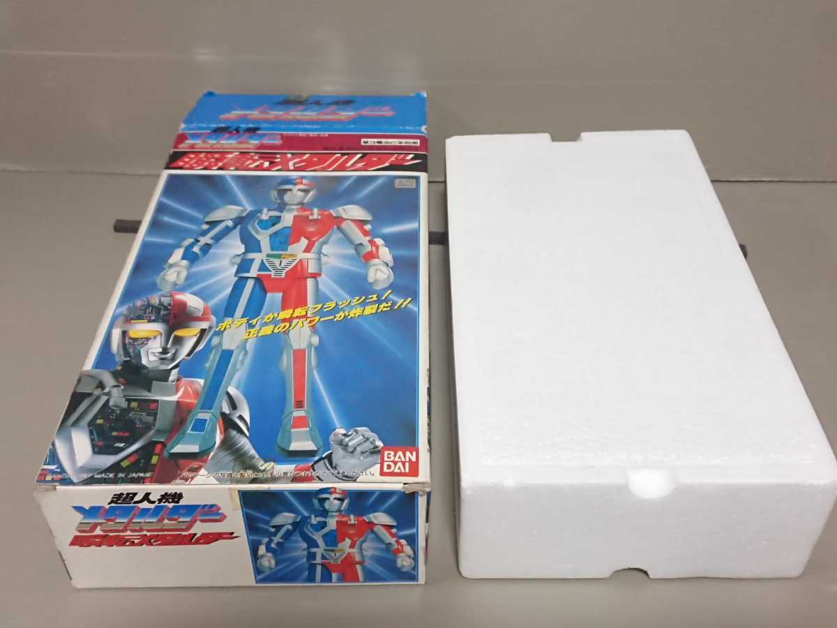 超人機メタルダー 瞬転メタルダー DXフィギュア バンダイ(メタル 
