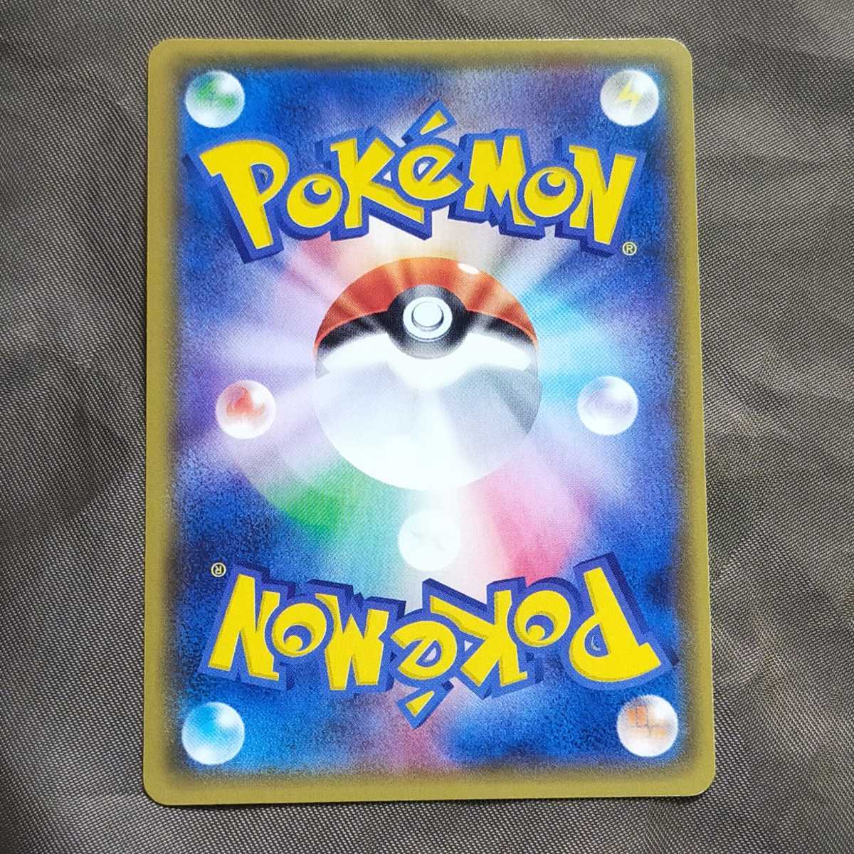 カイオーガex sr 072/070 XY5 1ed 1st edition ポケモンカード