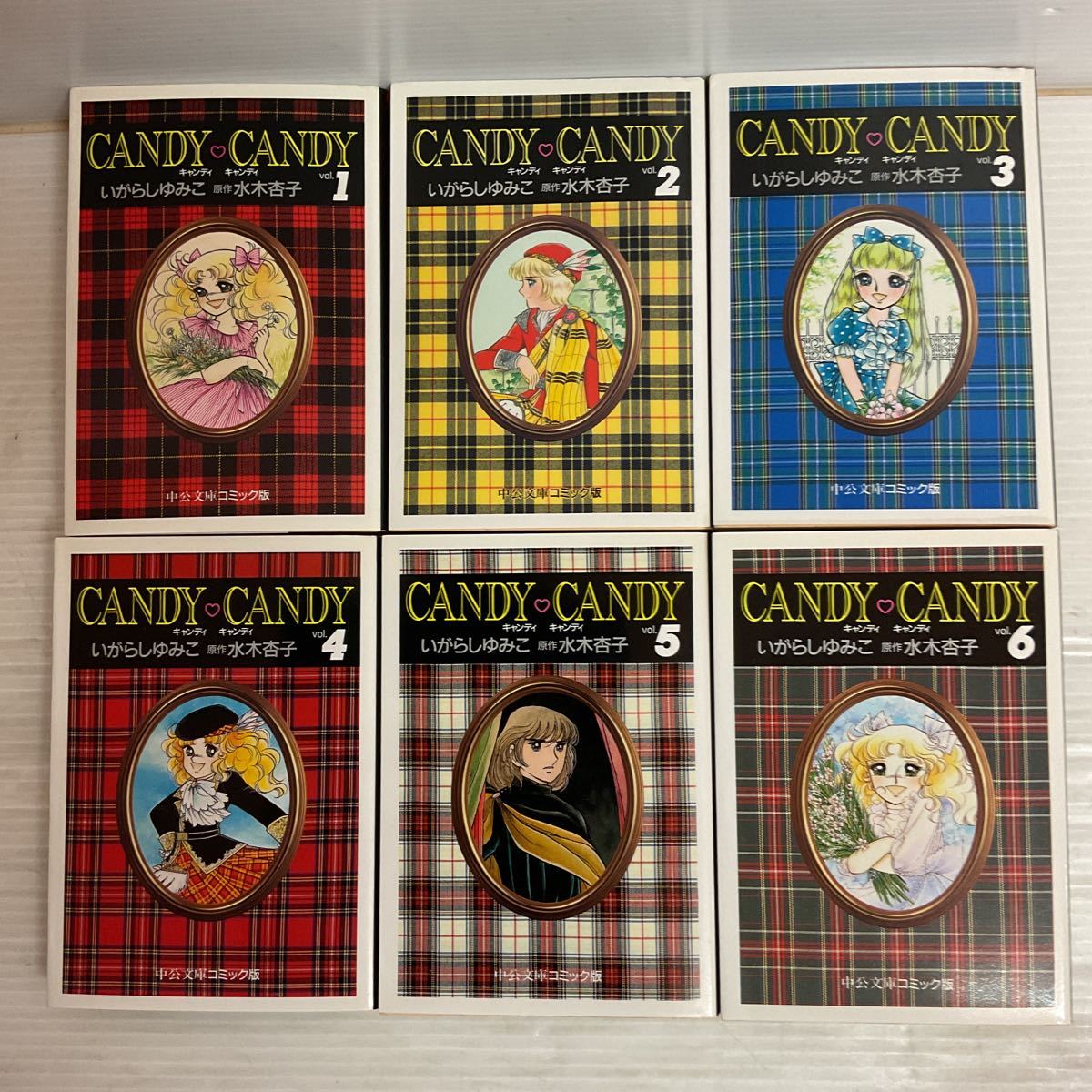 中古 文庫版 キャンディキャンディ 全巻セット(1～6巻)｜Yahoo