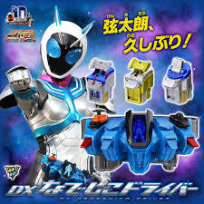 １円～DXなでしこドライバー 仮面ライダーフォーゼ■輸送箱伝票貼りなし■