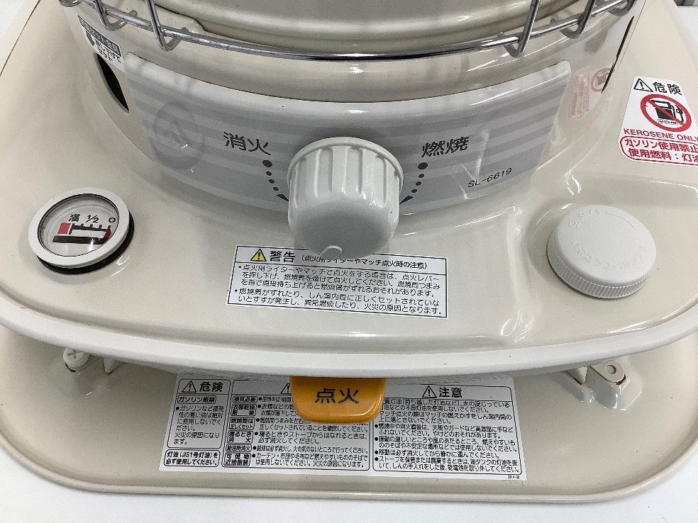コロナ 自然通気型開放式石油ストーブ SL-6619 2019年製 火種確認済