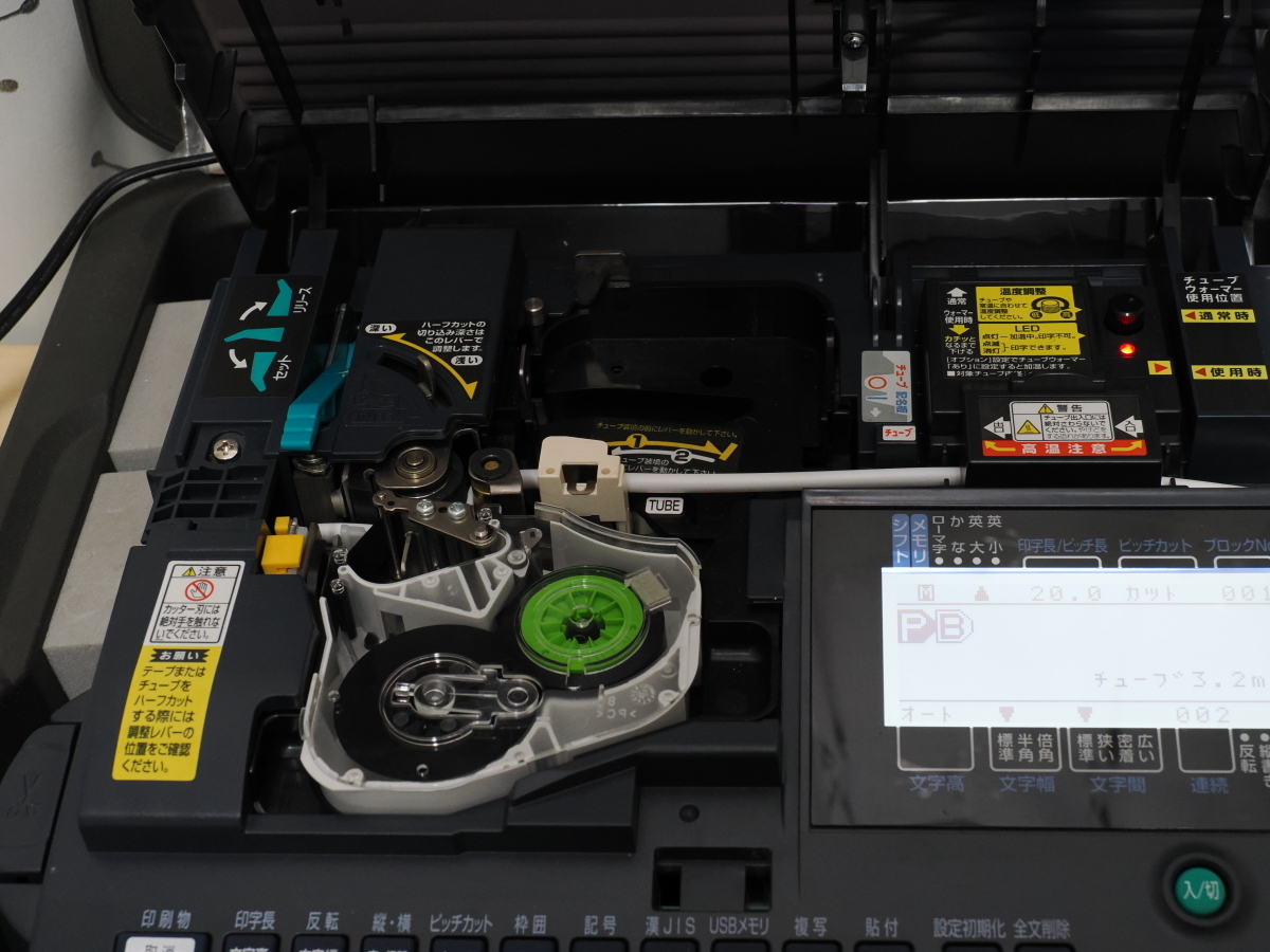 中古美品 MAX チューブマーカーレタツイン LM-390T/W