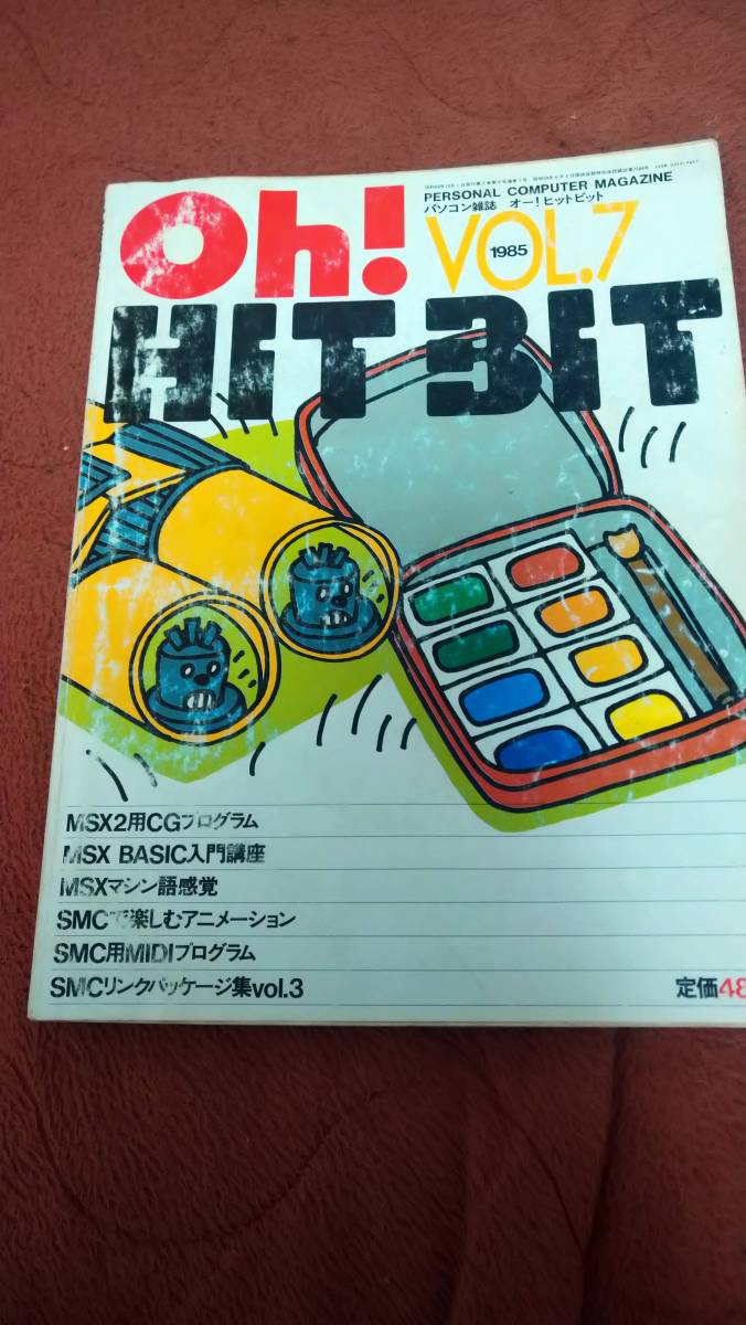 ソニー SONY - MSX HB-701 HITBIT ratscats page⁄ソニー-HITBIT Yahoo