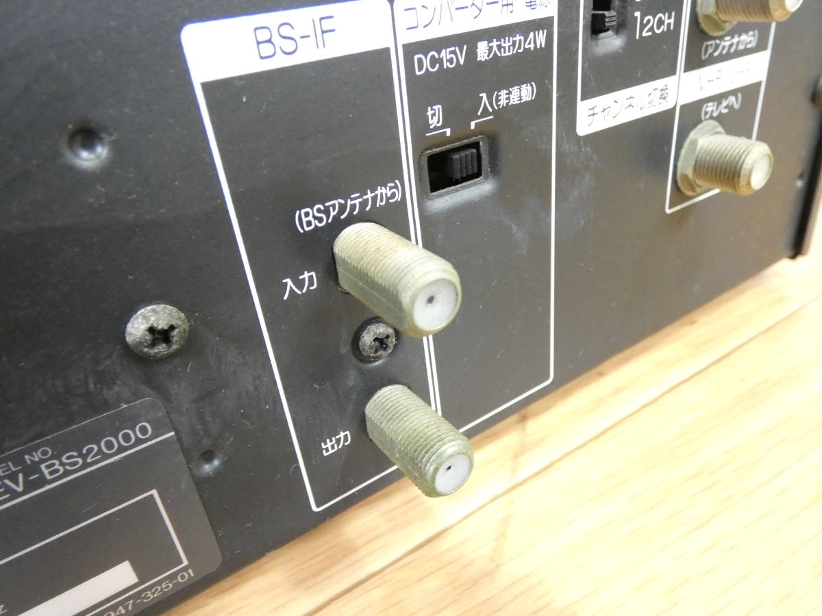 SONY ソニー EV-BS2000 Hi8 ハイエイト 8ミリ VIDEO ビデオカセット
