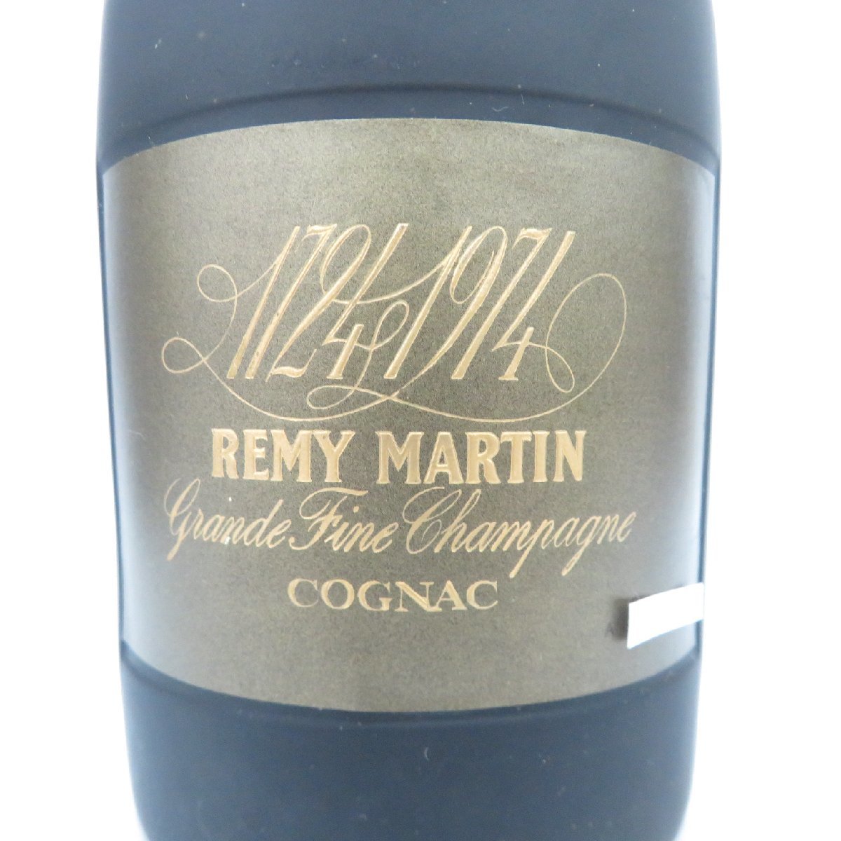 未開栓】REMY MARTIN レミーマルタン 1724-1974 250周年記念ボトル