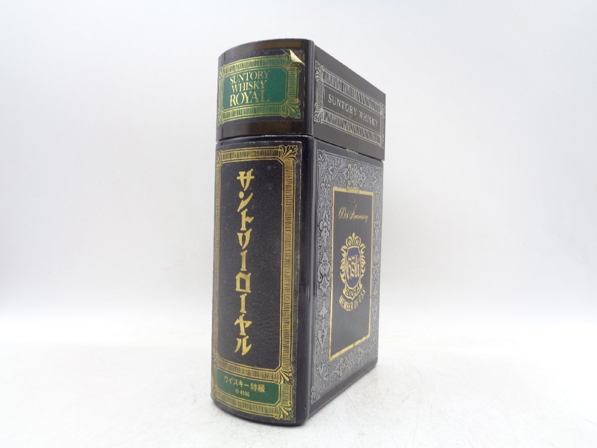 サントリー ローヤル ウイスキー 700ml : ROYAL WHISKY [ウイスキー 