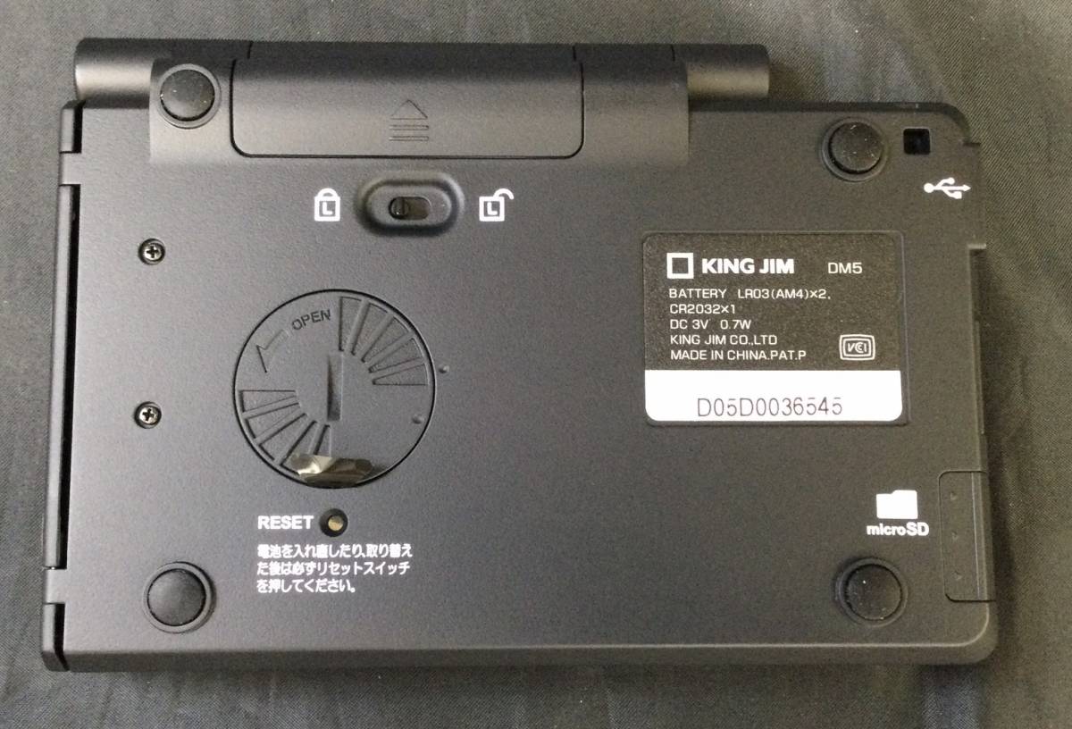 KINGJIM DM5 デジタルメモ ポメラ POMERA公式ストア