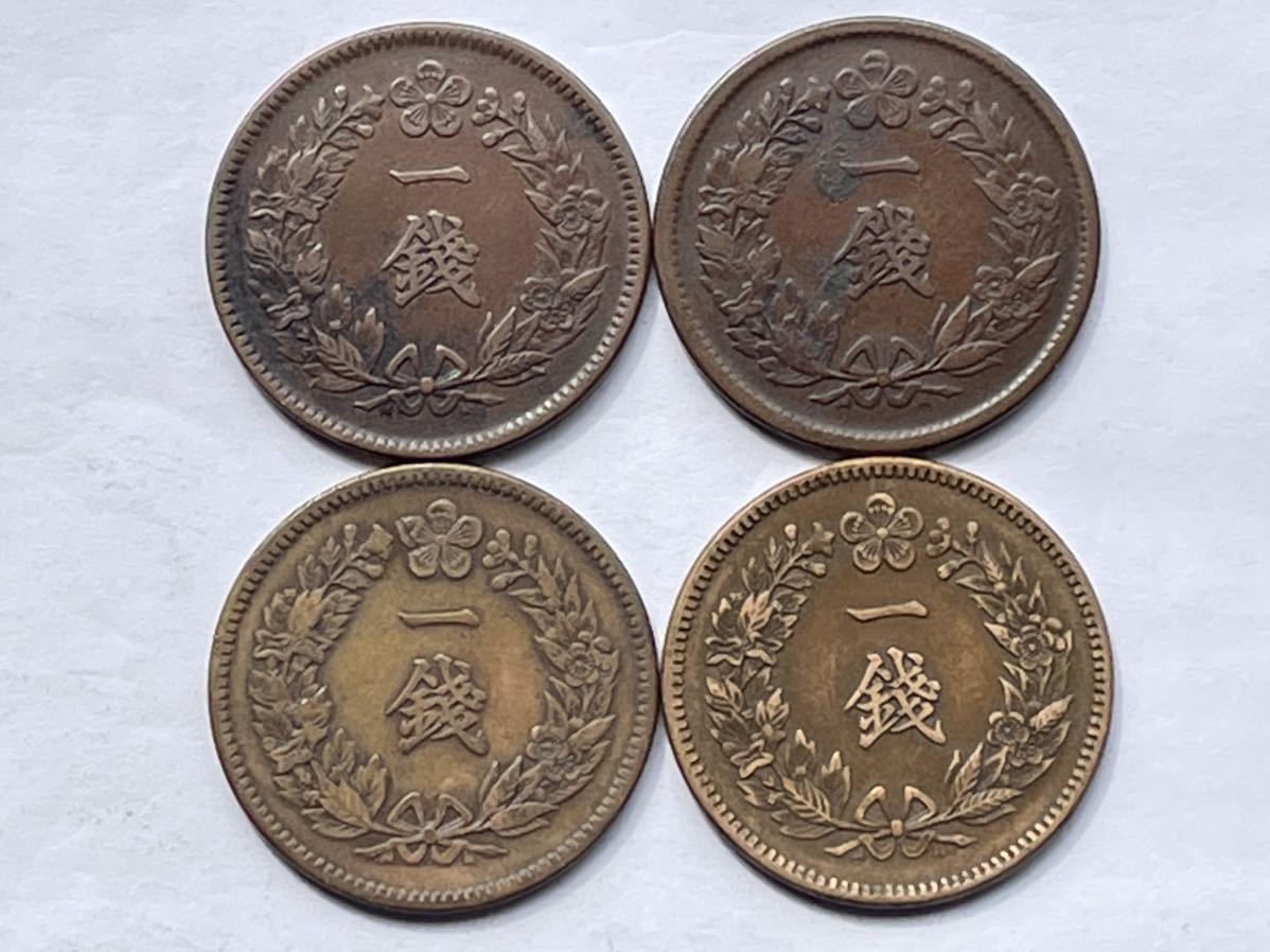 h163 古銭 琉球通宝 半銖 h163 古銭 琉球通宝 半銖 琉球通宝半朱（