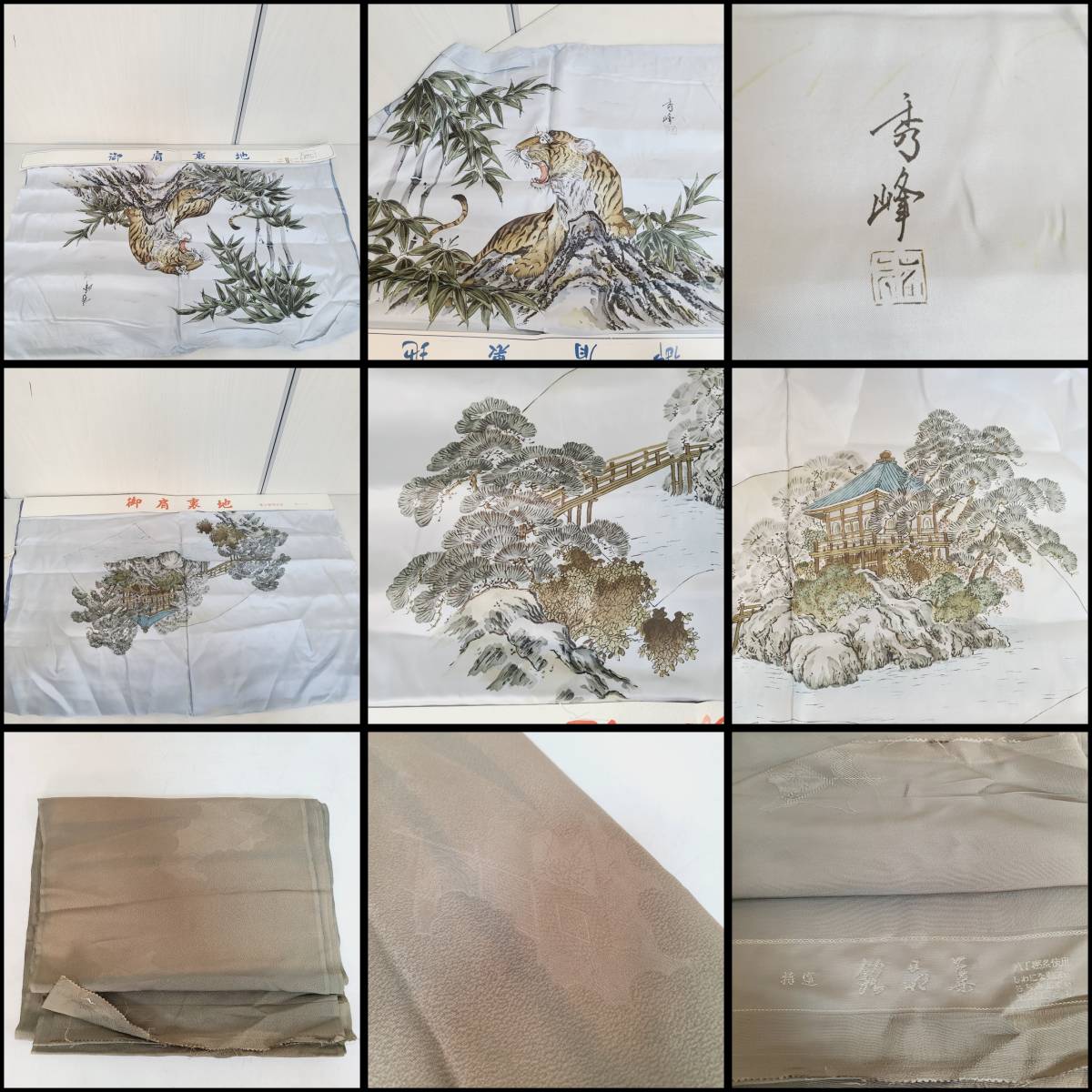 B】 反物 はぎれ 紬 大島紬 裏地 まとめて 和服 着物 未使用品含む 