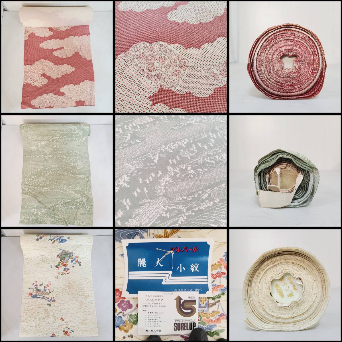 B】 反物 はぎれ 紬 大島紬 裏地 まとめて 和服 着物 未使用品含む 