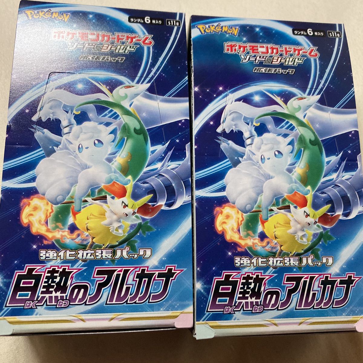 【格安，本物保証】 ポケモンカードゲーム 白熱のアルカナ 2ボックス box シュリンクなし(パック、ボックス、特殊セット)｜売買されたオークション情報、yahooの商品情報をアーカイブ公開 - オークファン パック、ボックス、特殊セット