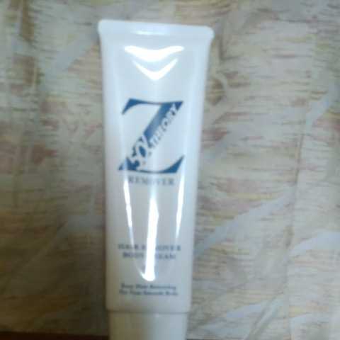 imgrc0091439789