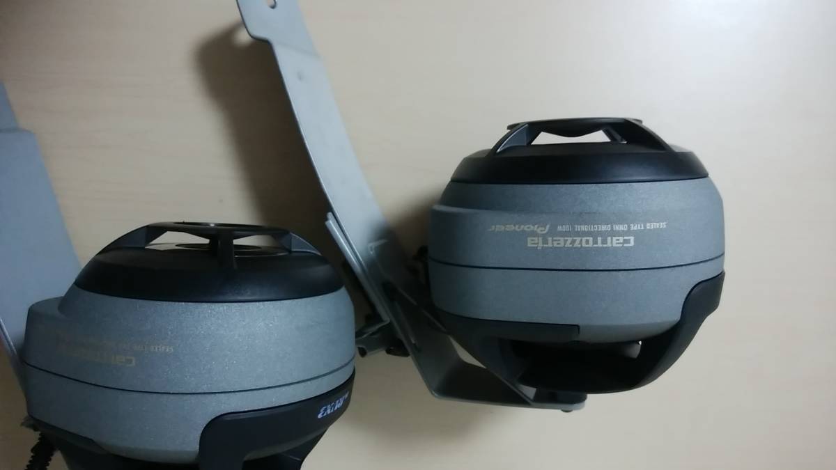 カロッツェリア TS-RVX3 サテライトスピーカー 取付ステー付き