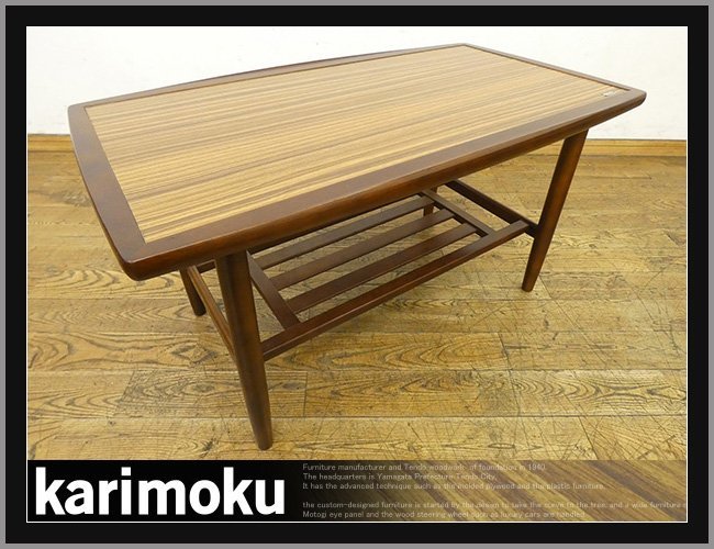 希少 オールドカリモク サイドテーブル 美品】カリモク karinoku 猫足