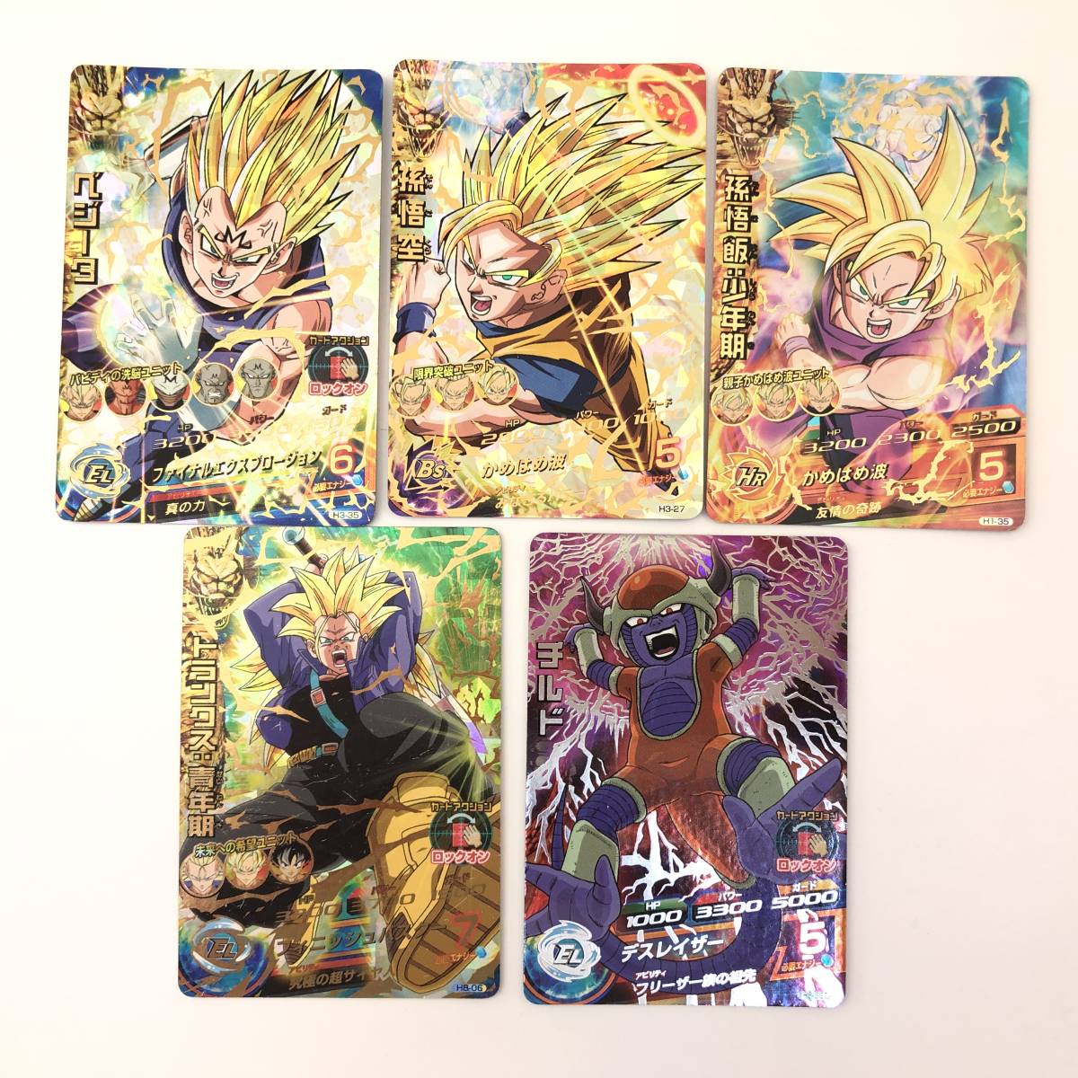 チルド ドラゴンボールヒーローズ 旧弾 H6-SEC｜Yahoo!フリマ（旧 UR