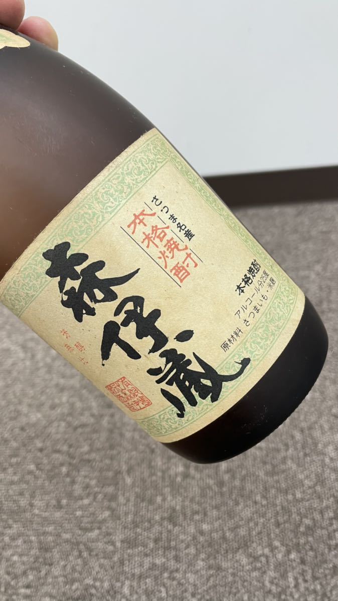 ☆未開栓 本格焼酎 森伊蔵 箱付 720ml 25度 芋焼酎☆ 【公式通販】