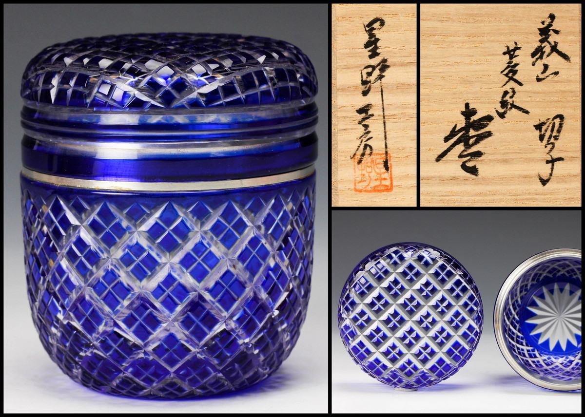 SAG】星野工房 義山切子棗(ガラス製) 共箱 茶道具 本物保証 茶道具 義