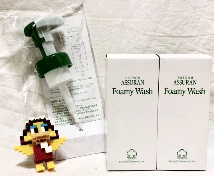 安い，格安 PRENOM ASSURAN プラノアシュラン フォーミーウォッシュ２本と専用ポンプ１本(洗顔フォーム)｜売買されたオークション情報、yahooの商品情報をアーカイブ公開 - オークファン その他ブランド