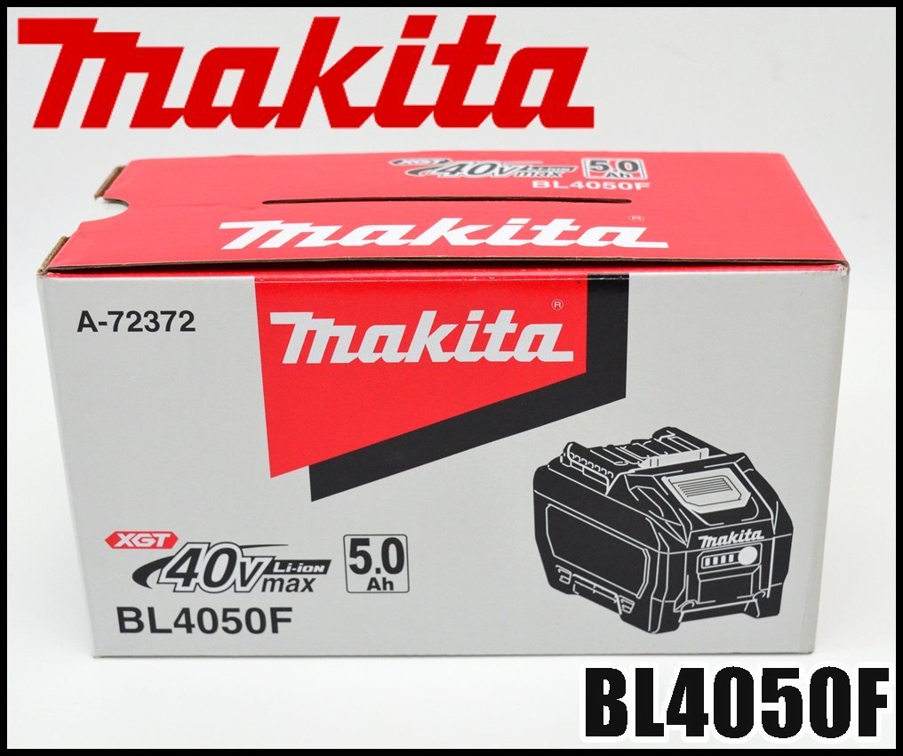 新品 マキタ 純正 リチウムイオンバッテリー BL4050F 40Vmax 5.0Ah 