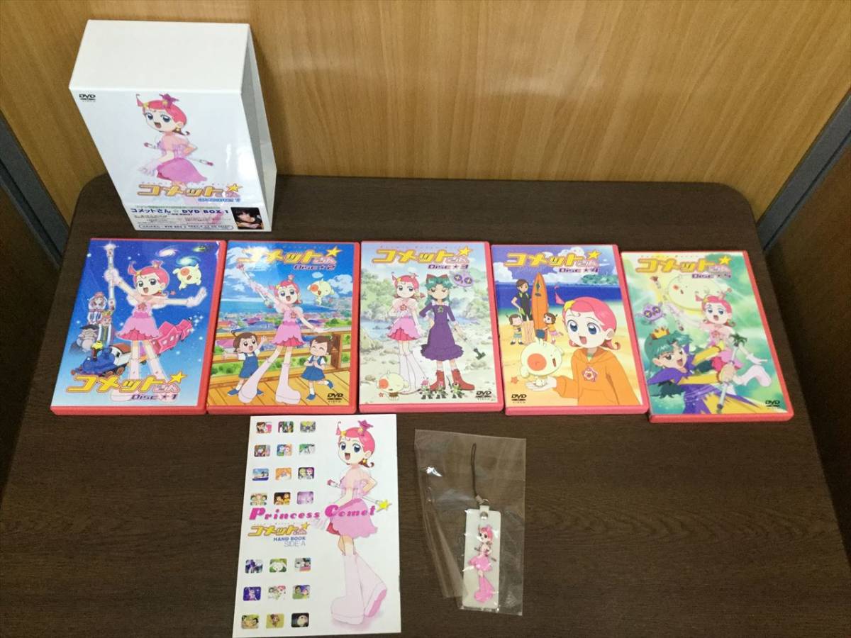 5) コメットさん DVD BOX1(か行)｜売買されたオークション情報、Yahoo 