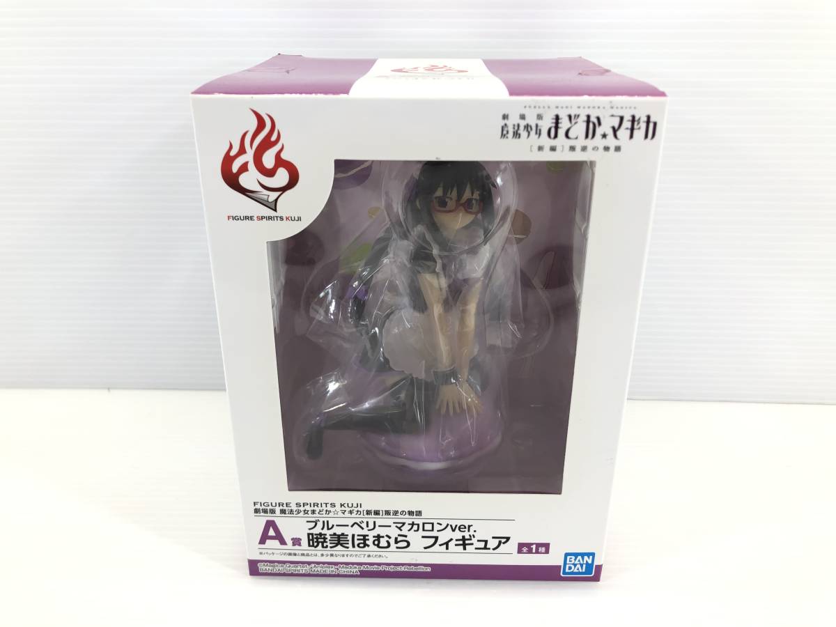 ◇新品未開封 FIGURE SPIRITS KUJI 魔法少女まどかマギカ 新編 叛逆の