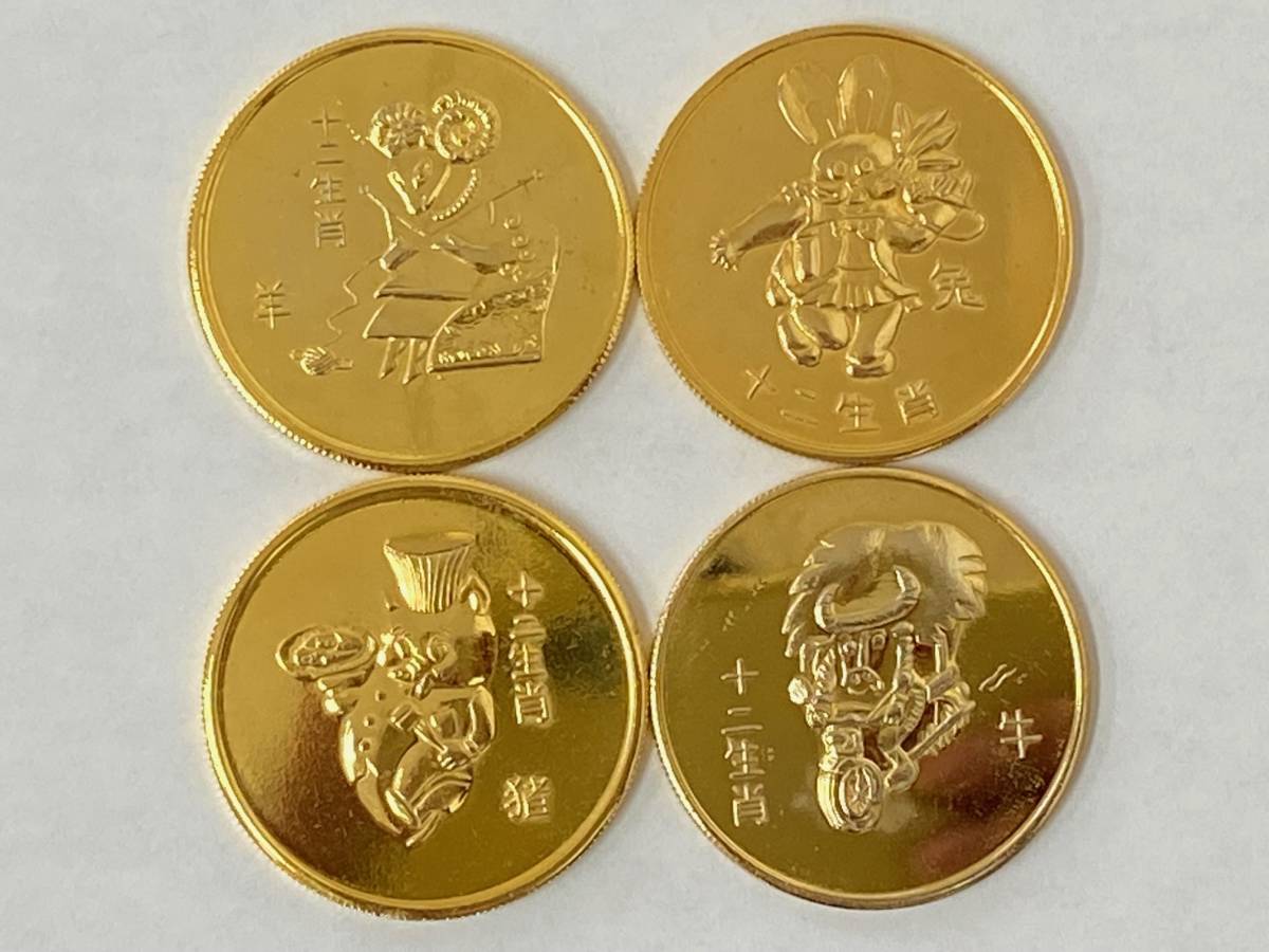 12枚 おまとめセット】中国 干支 十二支 コイン メダル 北京2000年