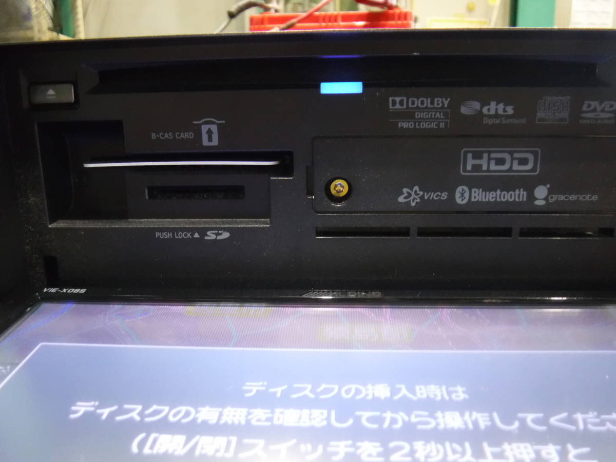 アルパインVIE-X088 HDDナビ 8インチフルセグ。地図データ2011