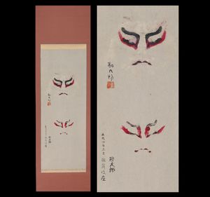 歌舞伎 隈取のYahoo!オークション(旧ヤフオク!)の相場・価格を見る