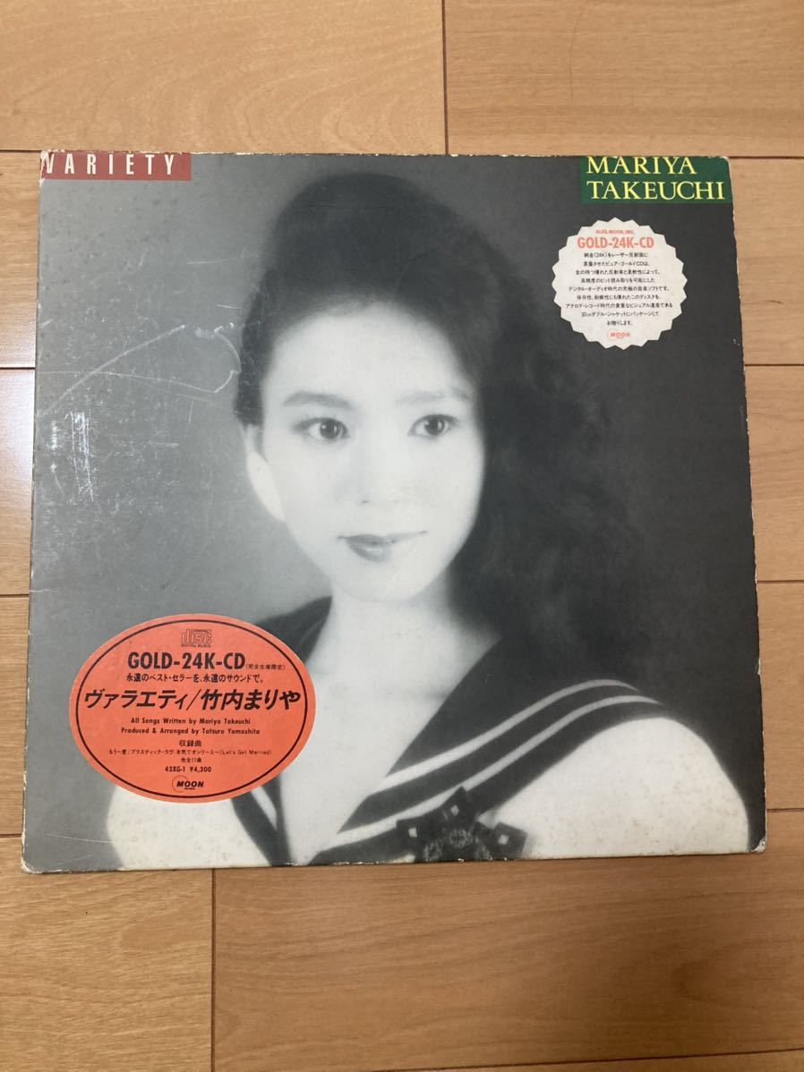 Song for Memories／鈴木康博・山本潤子・細坪基佳(サイン付き)