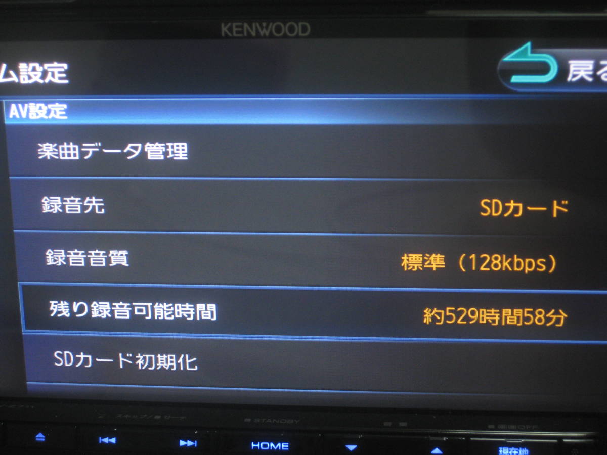 スバル 純正 オプション メモリーナビ KENWOOD KXM-H701 地デジ 