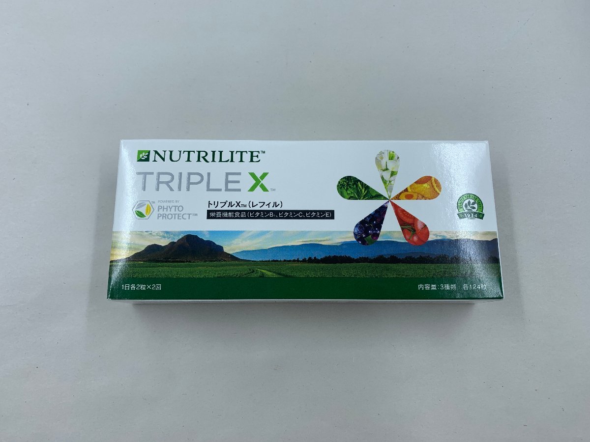 NUTRILITE ニュートリライト トリプルXレフィル 栄養機能食品 3種類 各