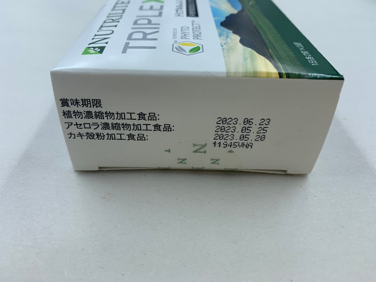 NUTRILITE ニュートリライト トリプルXレフィル 栄養機能食品 3種類 各