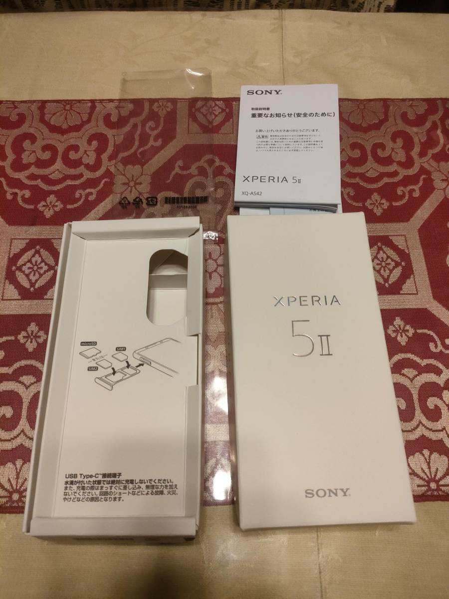 SONY XPERIA 5 II ブラック XQ-AS42　256 GB SIMフリー 0 Xperia XQ-AS42 スマホ 公式通販 SIMフリー公式直営ストア