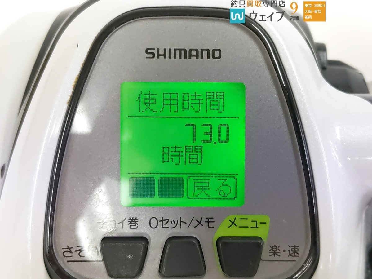 シマノ 0 プレイズ 電動リール公式ストア 電動 美品✨シマノ シマノ 13