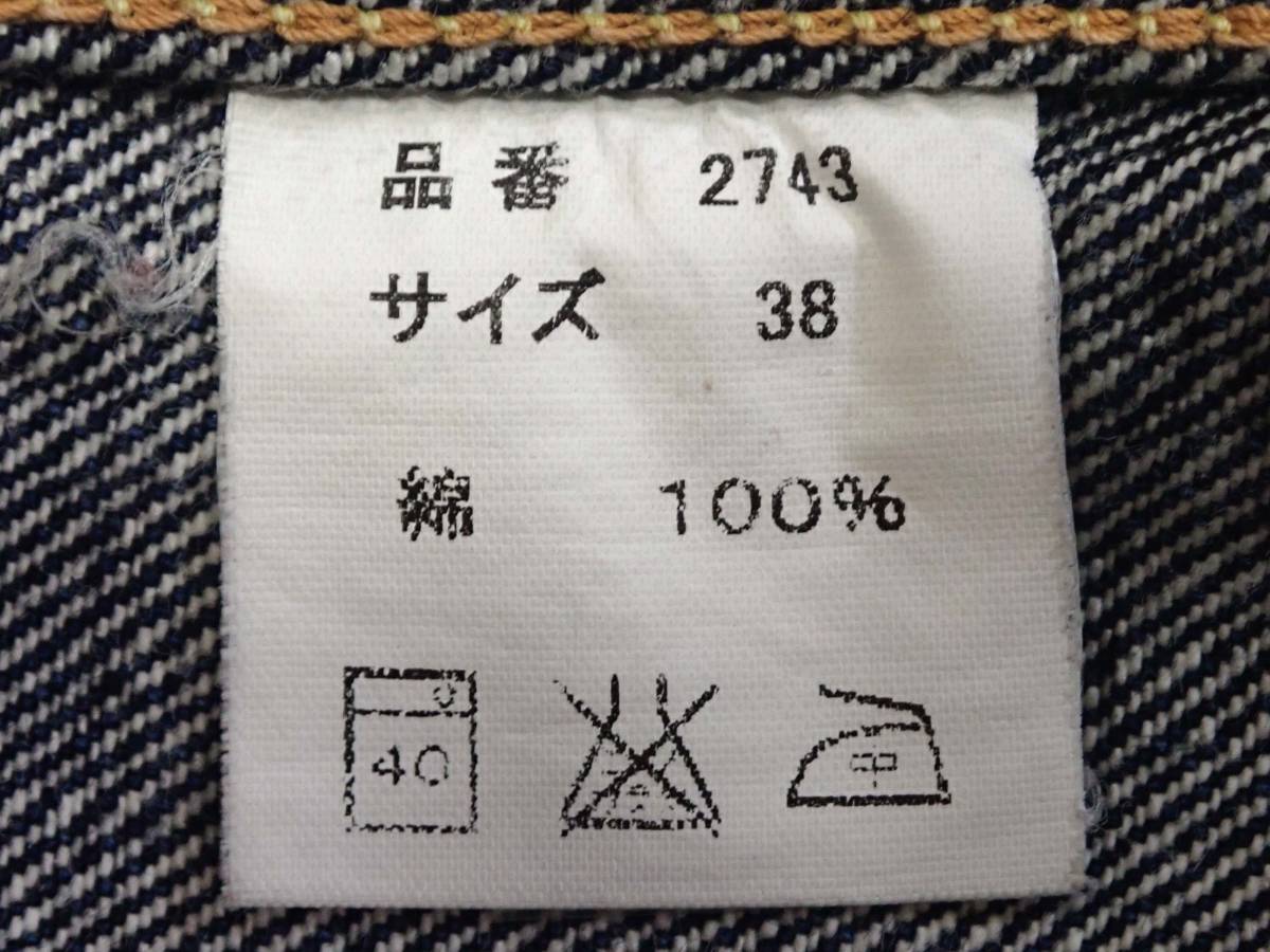 Full Count フルカウント Lot.2743 1st Type Denim Jacket ファースト 