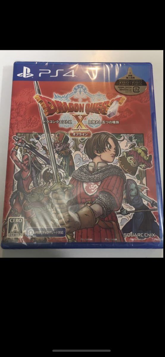 【新品，人気SALE】 PS4 ドラゴンクエスト10オフライン(PS4ソフト)｜売買されたオークション情報、yahooの商品情報をアーカイブ公開 - オークファン PS4ソフト