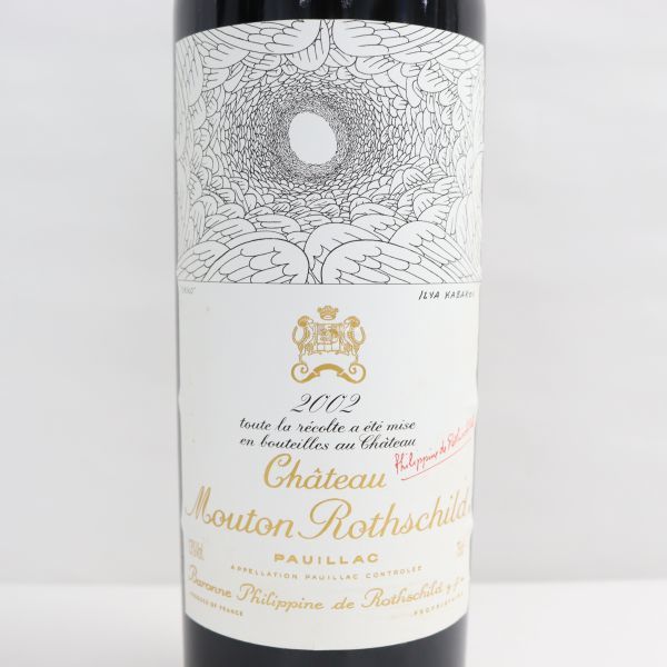 Chateau Mouton Rothschild（シャトー ムートン ロートシルト）2002 13
