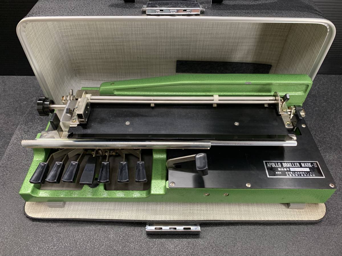 BRAILLER APOLLO - 点字タイプライター MARK-Ⅱ アポロブレーラー 美品