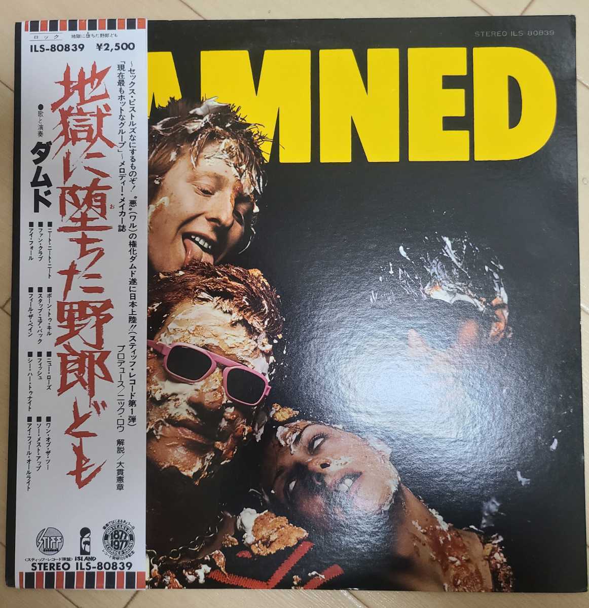THE DAMNED 地獄に堕ちた野郎ども 東芝EMI盤 レコード｜CD・DVD 