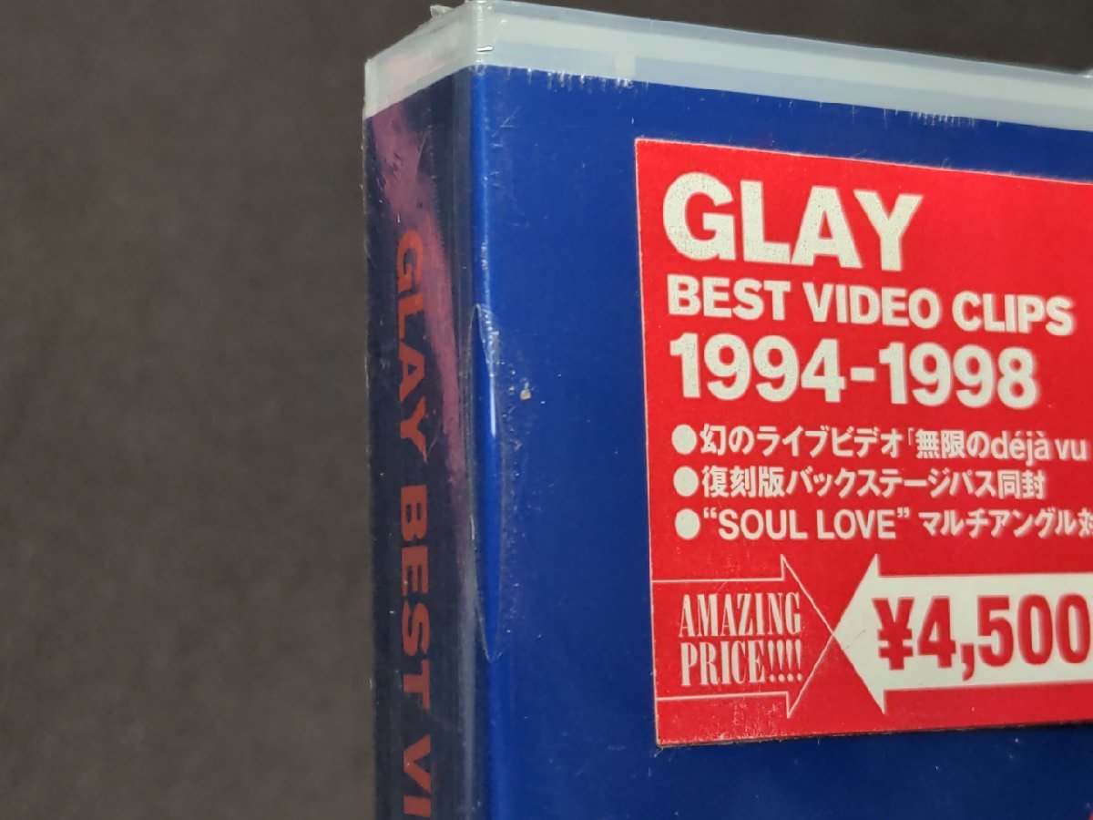 セル版 DVD 未開封 GLAY BEST VIDEO CLIPS 1994-1998 / dd362 【公式通販】