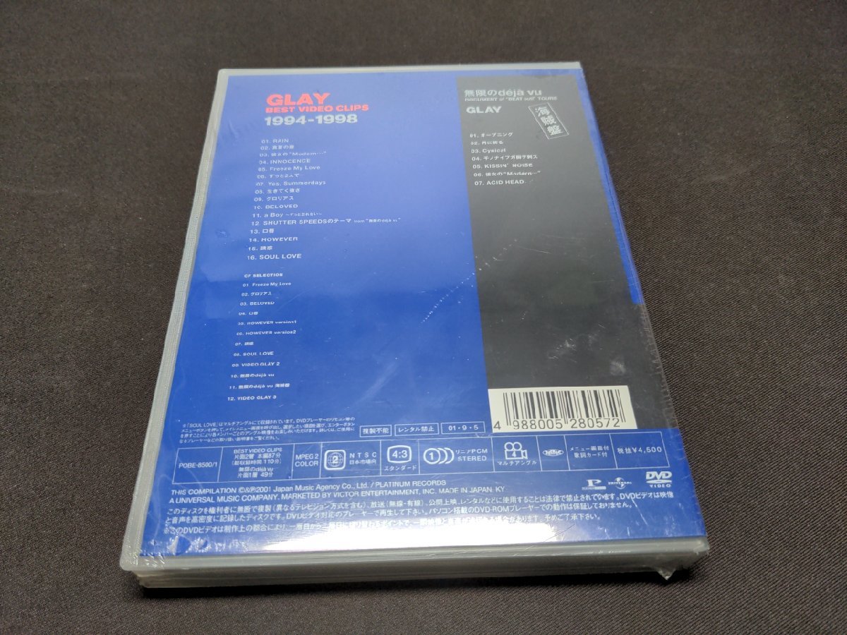 セル版 DVD 未開封 GLAY BEST VIDEO CLIPS 1994-1998 / dd362 【公式通販】