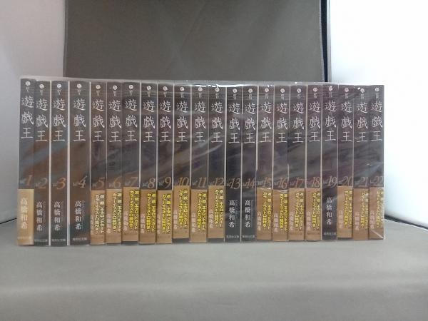 遊☆戯☆王 全巻完結　１巻初版貴重 遊☆戯☆王 全巻完結 1巻初版貴重 Yahoo!オークション - 「遊戯王