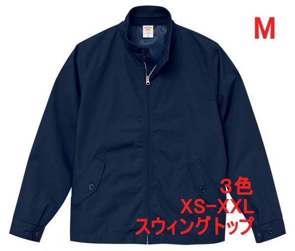 スウィングトップ M ネイビー ブルゾン 裏地付 ジップアップ