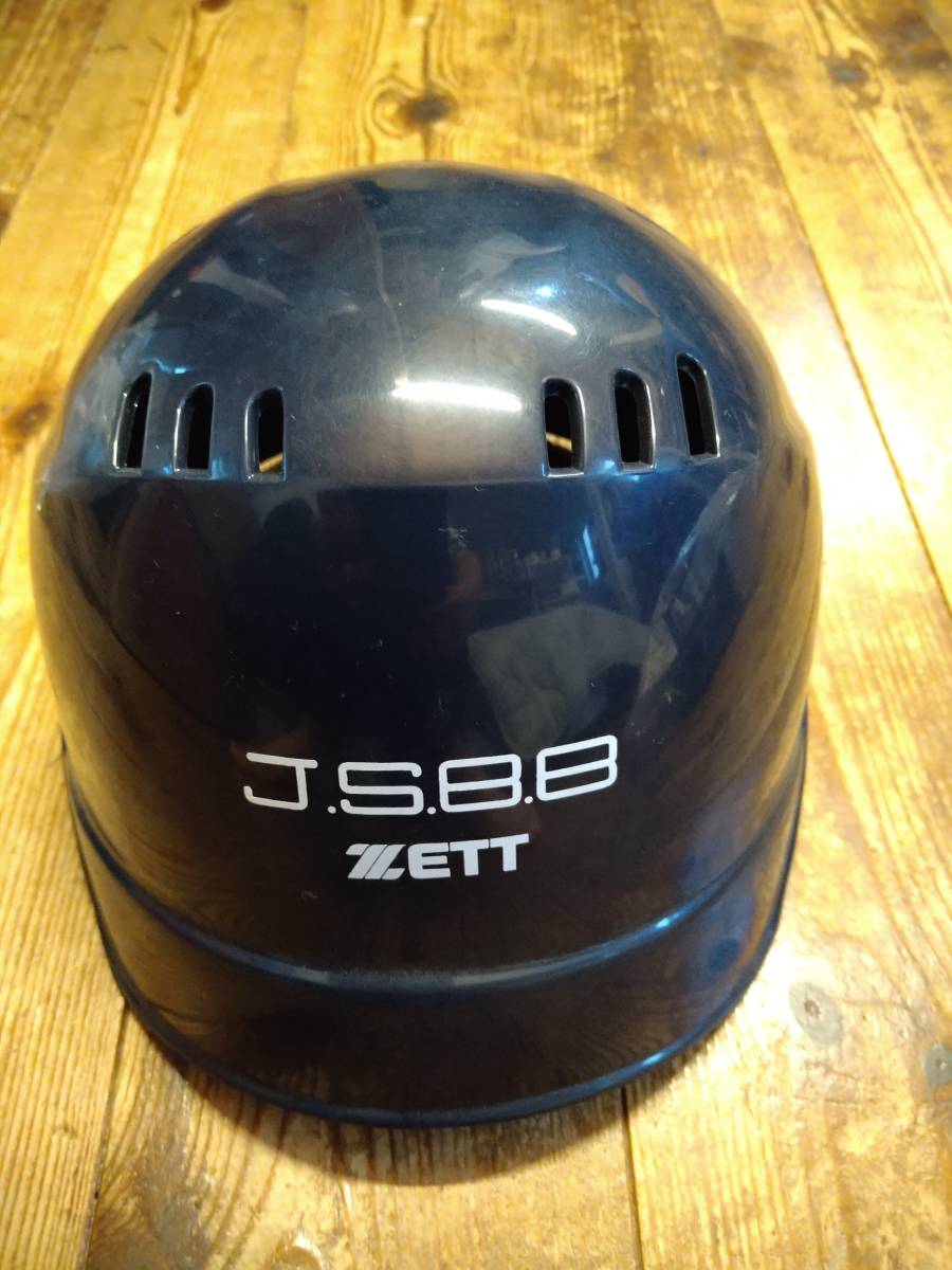 ヘルメット | 軟式 ゼット(ZETT) 野球 ZETT ゼット キャッチャーヘルメット 少年 キャッチャー ゼットの通販 S 軟式用 ネイビー2900 大人用 軟式ヘルメット