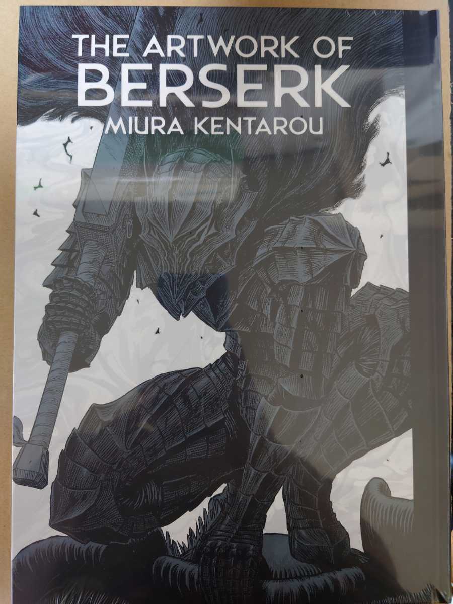 3冊セット 大ベルセルク展 イラストレーションブック図録 三浦健太郎 画集