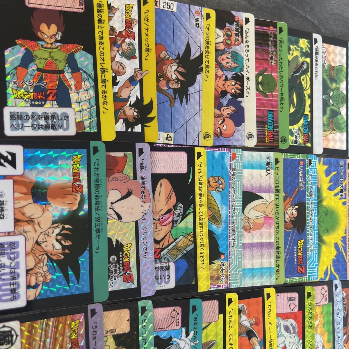 ドラゴンボールカードダス 究極博 本弾 アマダ キラカードまとめ売り40 