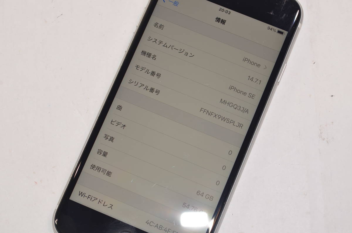 ★美品 動作良好★iphone se 64gb 本体 第2世代 ホワイト★simフリー★アップル apple★ iPhone 64GB SE SE(第2世代)64GB☆ブラック☆利用制限○☆SIMフリー☆バッテリー容量100% (64GB) ブラッ