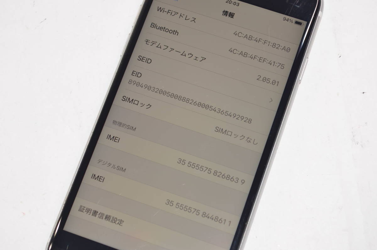 ★美品 動作良好★iphone se 64gb 本体 第2世代 ホワイト★simフリー★アップル apple★ iPhone 64GB SE SE(第2世代)64GB☆ブラック☆利用制限○☆SIMフリー☆バッテリー容量100% (64GB) ブラッ