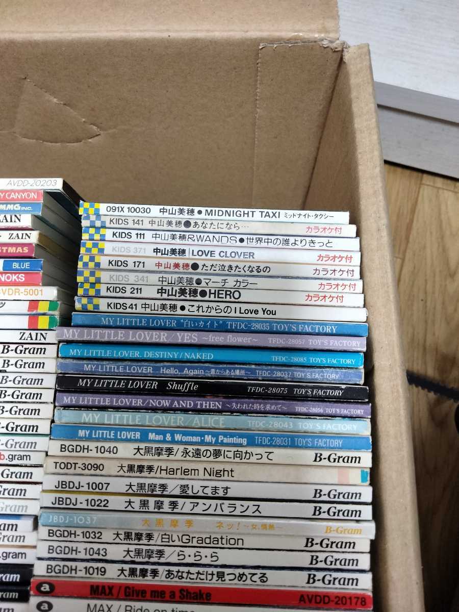 安室奈美恵 CDシングル8cm.マキシシングル.アルバム.DVD 全セット 安室奈美恵 CDシングル8cm.マキシシングル.アルバム.DVD 全セット